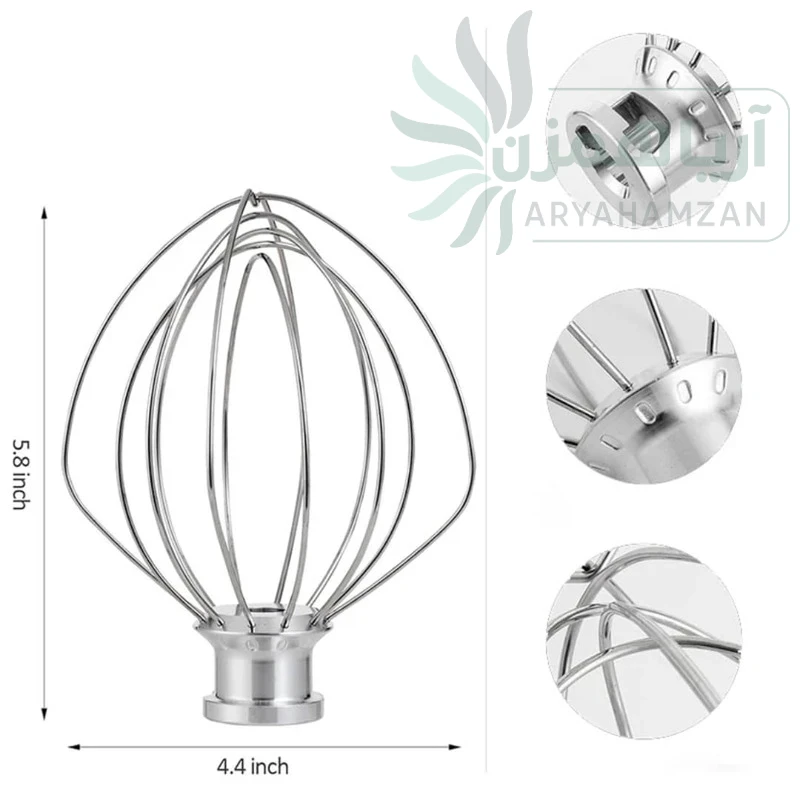 پره خامه زن فابریک همزن کیچن اید مدل کلاسیک