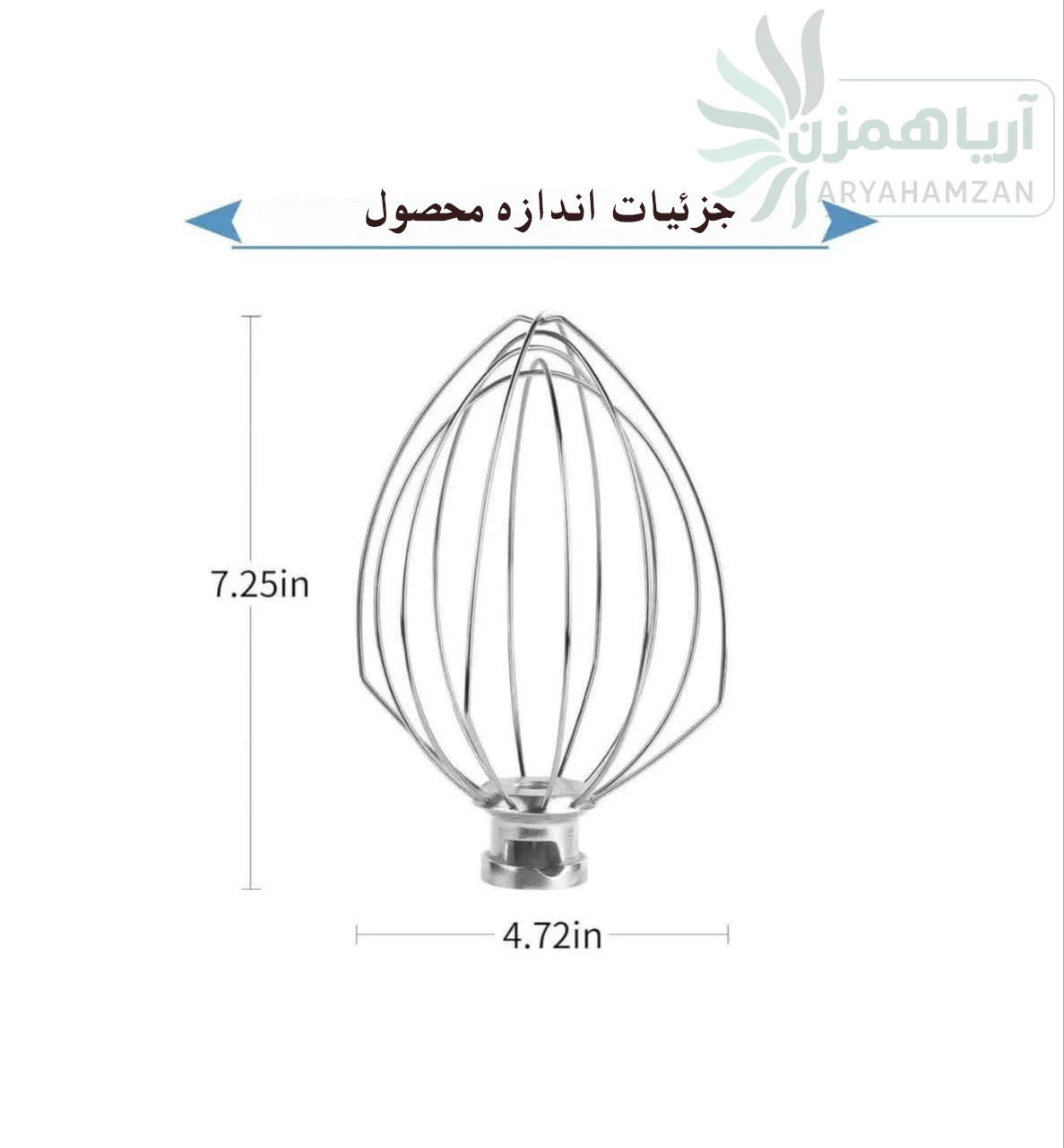 پره خامه زن فابریک همزن کیچن اید مدل هوی دیوتی 5KPM5