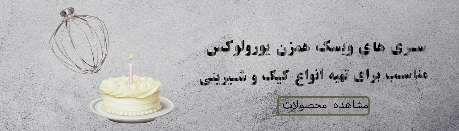 آریاهمزن - اسلایدر 2