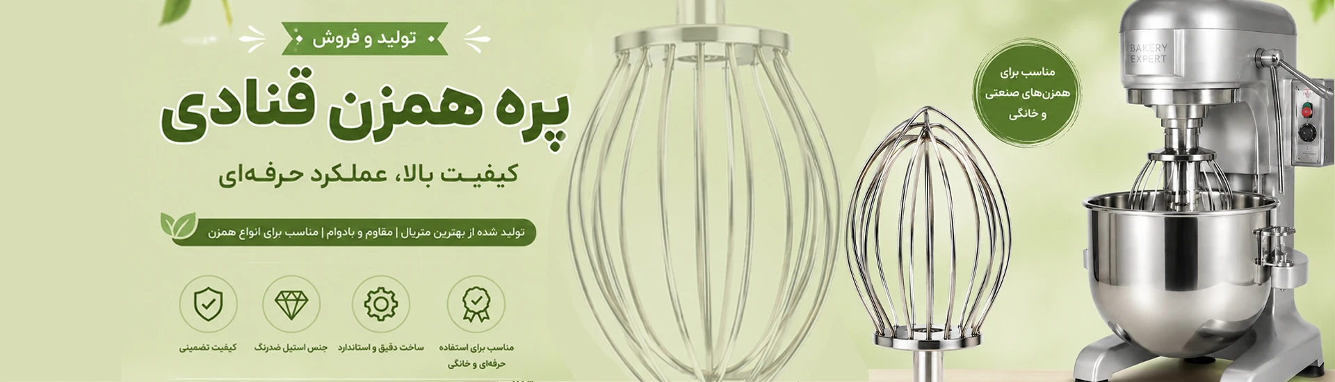 آریاهمزن - اسلایدر 1