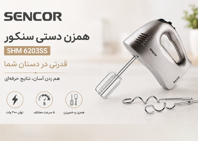 آریاهمزن